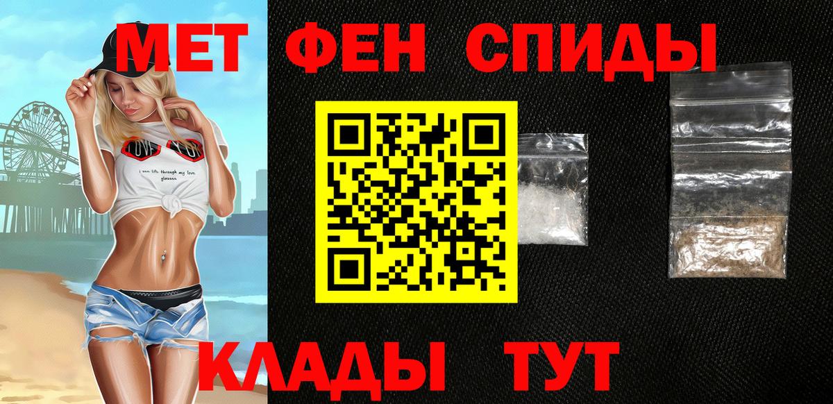 Амфетамин 97% Туймазы