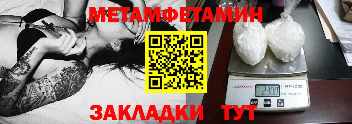 Туймазы  АМФ Premium  Амфетамин  Вход с VPN 