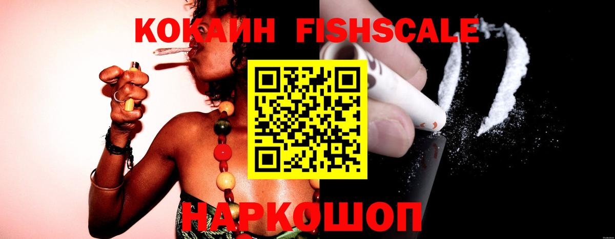 Cocaine 98%  Cocaine VHQ  КОКАИН  Вход с VPN  Туймазы 