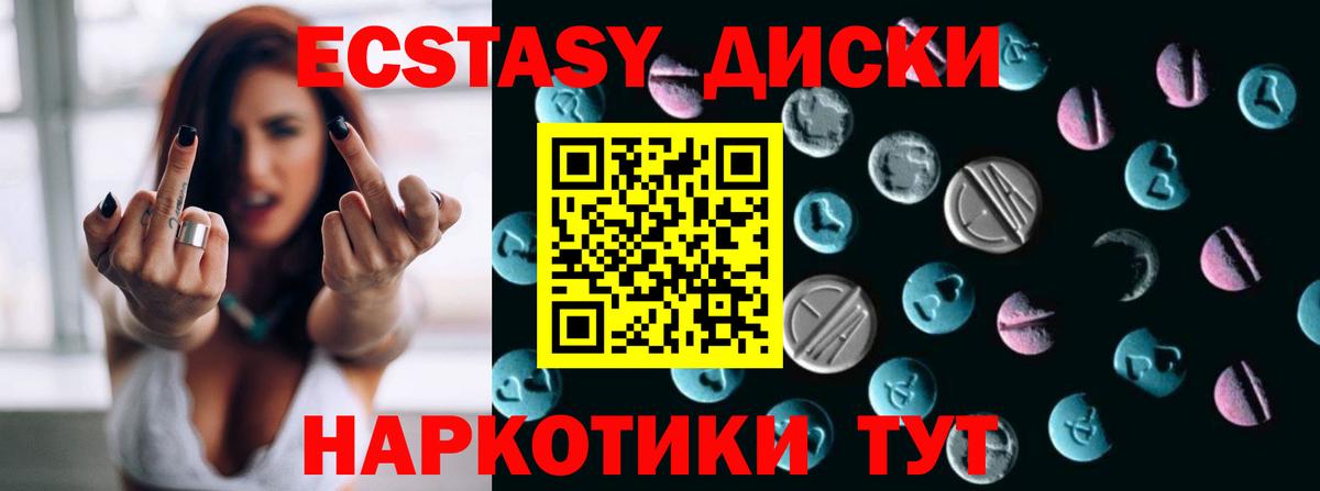 Туймазы  купить закладку  Вход с VPN  ЭКСТАЗИ DUBAI  Ecstasy MDMA 