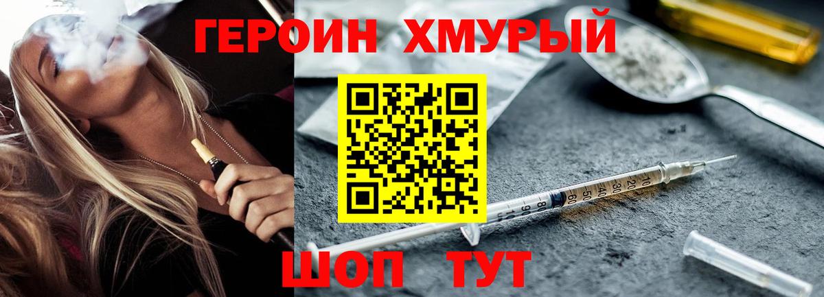 Туймазы  Героин белый  Вход с VPN 
