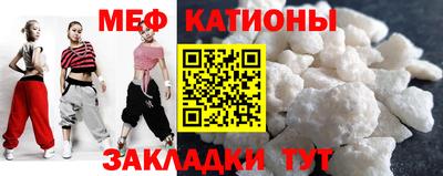 спайс Ливны
