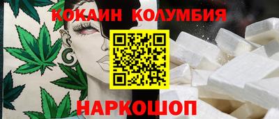 спайс Ливны