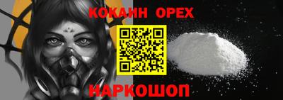 марки nbome Лесосибирск