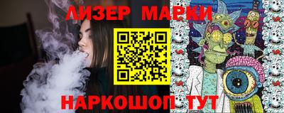 марки nbome Лесосибирск
