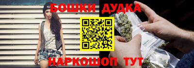 спайс Ливны