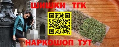 бутик Ликино-Дулёво