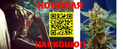спайс Ливны