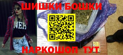 спайс Ливны
