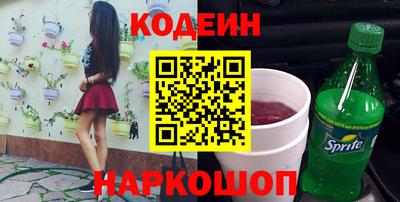 спайс Ливны
