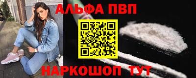 спайс Ливны