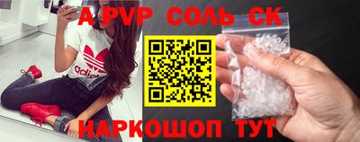 марки nbome Лесосибирск
