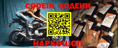 спайс Ливны