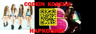 марки nbome Лесосибирск