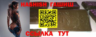 спайс Ливны