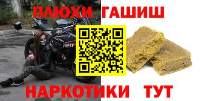 спайс Ливны