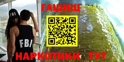 спайс Ливны