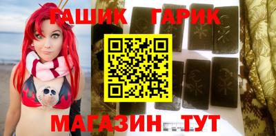 спайс Ливны