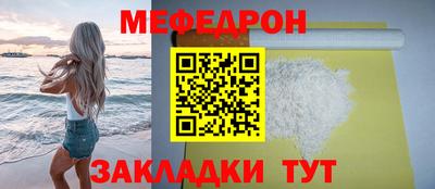 спайс Ливны