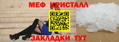 спайс Ливны