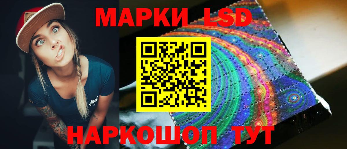 Туймазы  LSD-25 экстази ecstasy  LSD-25 экстази  Вход с VPN 