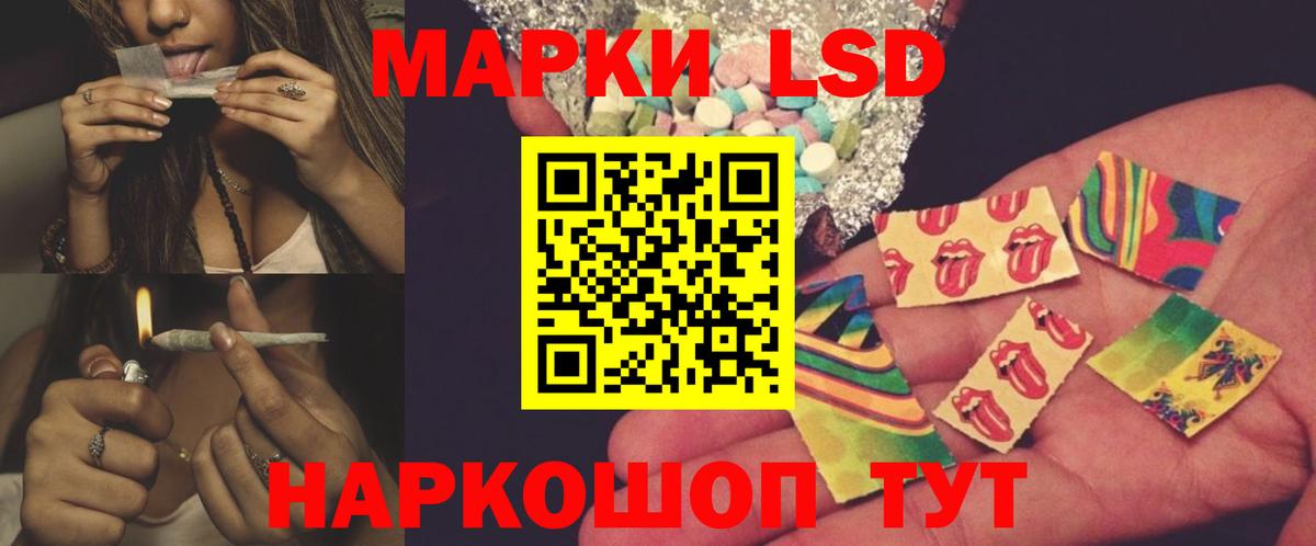 Лсд 25 экстази кислота Туймазы