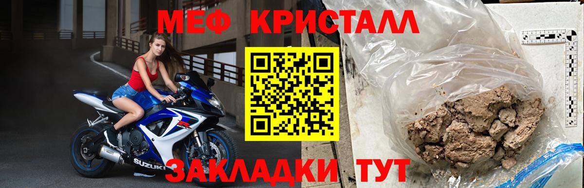 Туймазы  Мефедрон  Мефедрон  Меф 4 MMC  Вход с VPN 