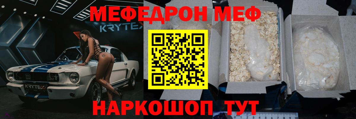 МЕФ  Туймазы