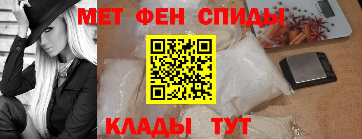 Метамфетамин кристалл Туймазы