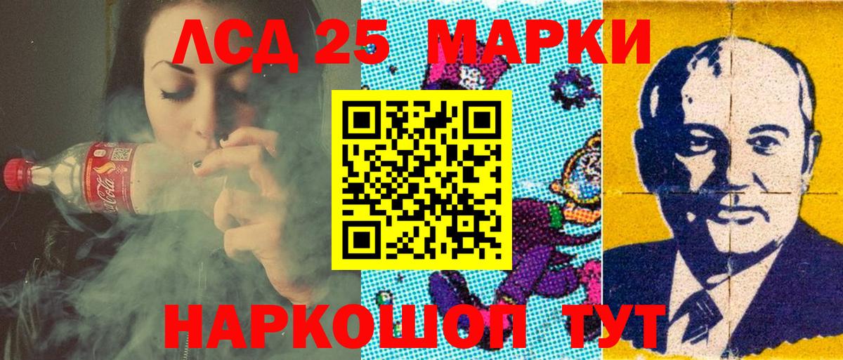 Наркотические марки 1,5мг  Наркотические марки 1,5мг  Вход с VPN  Туймазы 