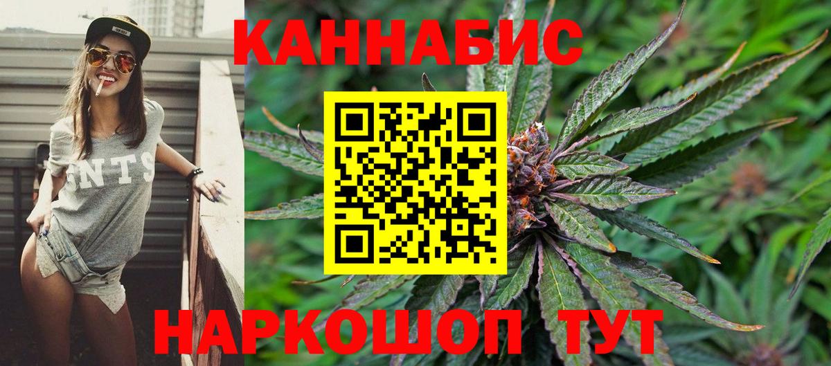 Туймазы  Марихуана THC 21%  Марихуана AK-47  Вход с VPN 
