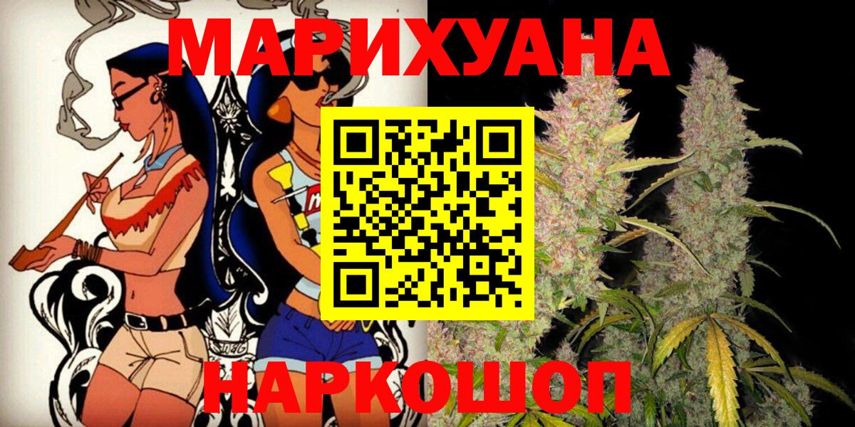 Каннабис MAZAR Туймазы